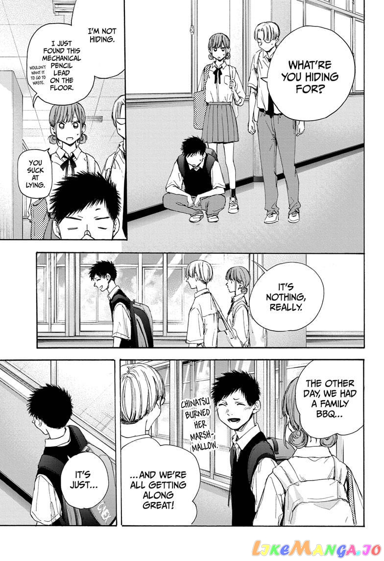 Blue Box, Chapter 29 image 17